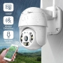 Камера уличная wifi a6